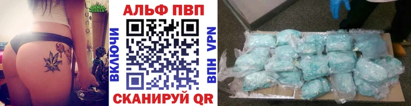 А ПВП крисы CK  Губкинский 
