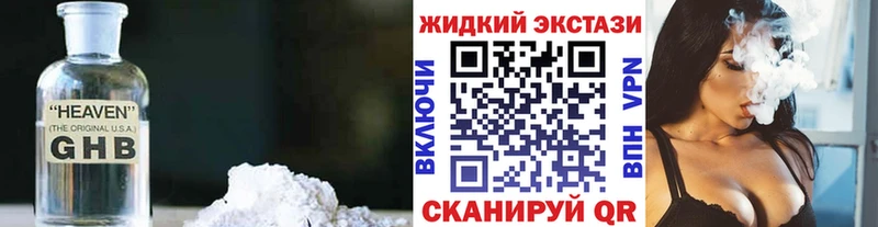 БУТИРАТ Butirat  Губкинский 
