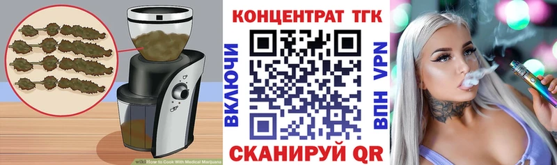 сколько стоит  Губкинский  Печенье с ТГК конопля 