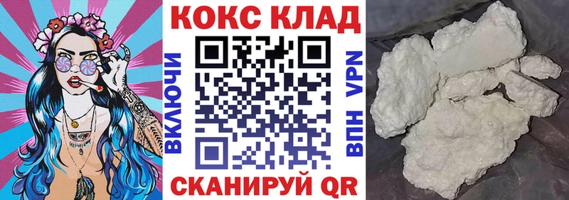 Cocaine Перу  Губкинский 