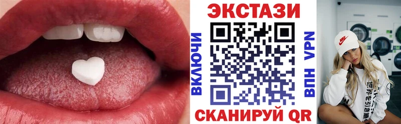 shop как зайти  Губкинский  Экстази таблы 