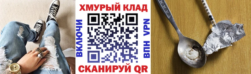 mega   Губкинский  Героин Афган 