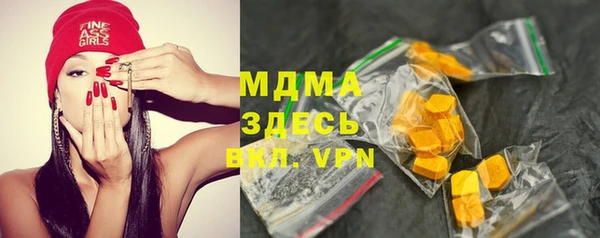 ALPHA PVP Аркадак