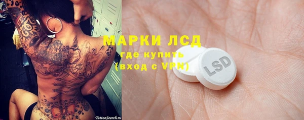 ALPHA PVP Аркадак