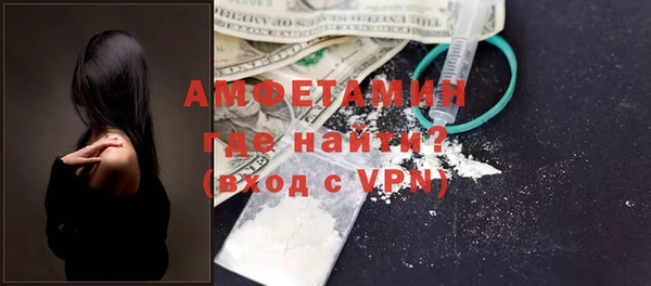 ALPHA PVP Аркадак