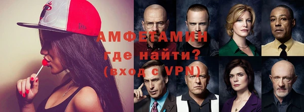 мескалин Армянск