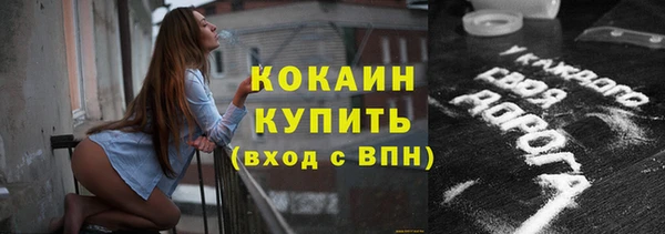 марихуана Арсеньев