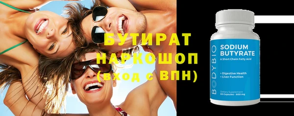 марихуана Арсеньев
