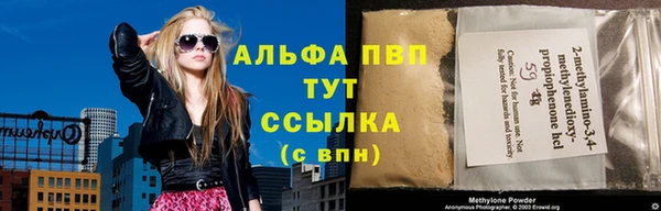марихуана Арсеньев