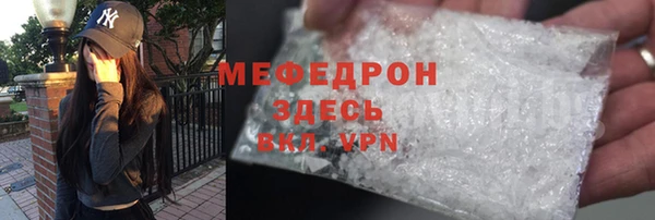 марихуана Арсеньев
