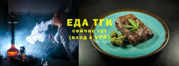 мескалин Армянск