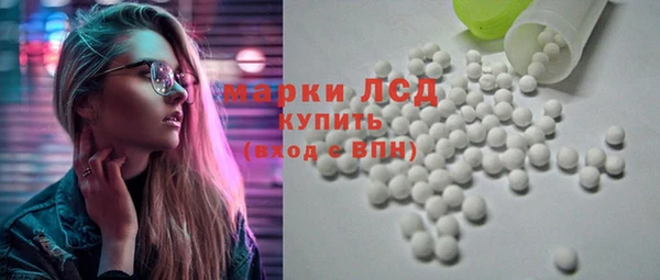 мескалин Армянск