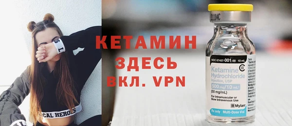 ALPHA PVP Аркадак