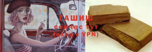 мескалин Армянск