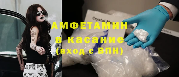 марихуана Арсеньев
