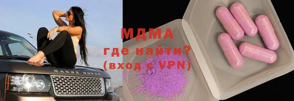 ALPHA PVP Аркадак