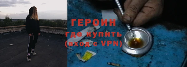 ALPHA PVP Аркадак