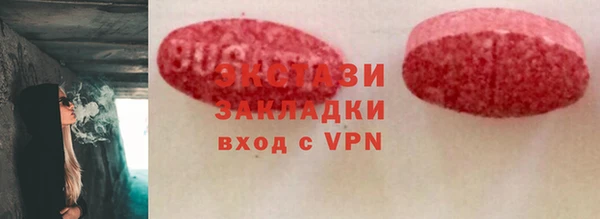 марихуана Арсеньев