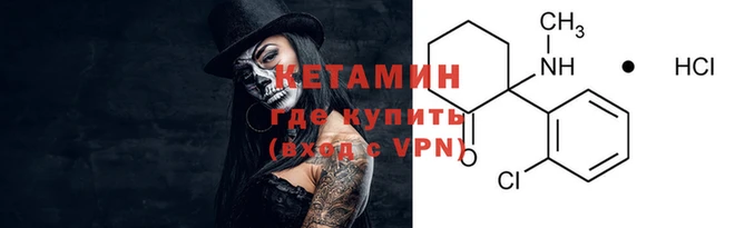 мескалин Армянск