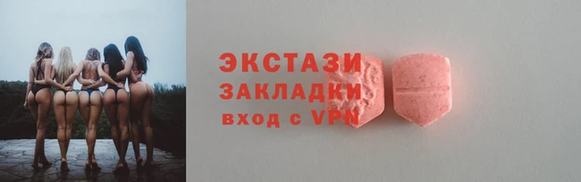 марихуана Арсеньев