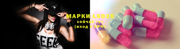 мескалин Армянск