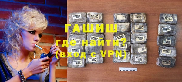мескалин Армянск