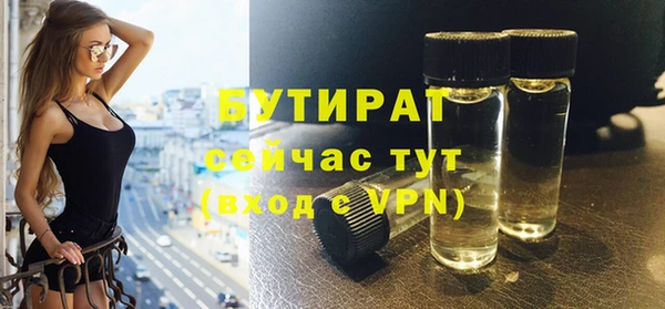 ALPHA PVP Аркадак