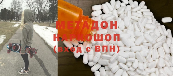 марихуана Арсеньев
