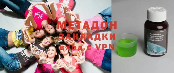 мескалин Армянск