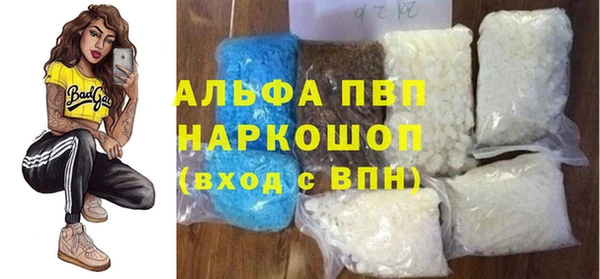 марихуана Арсеньев