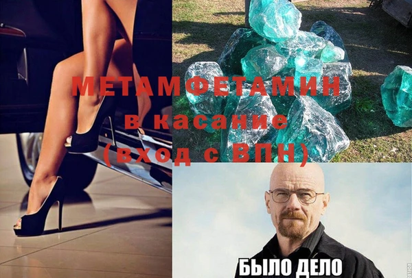 марихуана Арсеньев