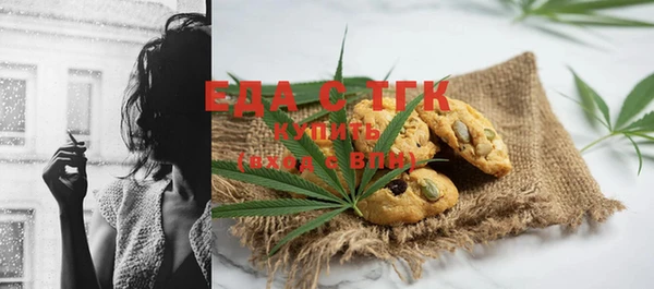 марихуана Арсеньев
