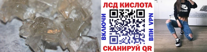 что такое Губкинский ЛСД экстази ecstasy