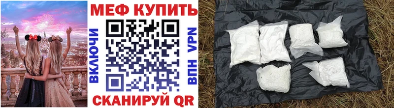 Мефедрон mephedrone  Губкинский 