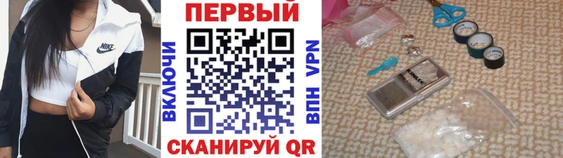 Метамфетамин винт  Губкинский 