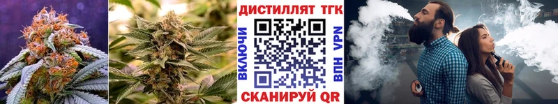 гидра онион  Губкинский  ТГК вейп с тгк 