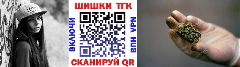 Бошки Шишки VHQ  сколько стоит  Губкинский 